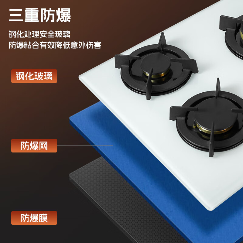 炉灶哪个品牌好？这5款火力强劲，烹饪更高效-图片3