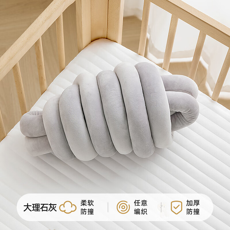 貝肽斯嬰兒床床圍欄軟包麻花防撞條寶寶春秋拼接床圍擋床上用品 大理石灰【A類柔軟 無熒光】加厚 單根長度不低于5m【直徑5cm 可機(jī)