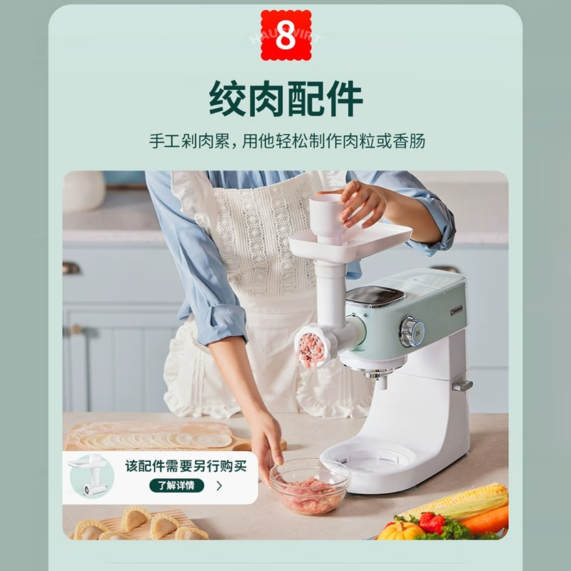 GIVEGOOD德国进口品质厨师机家用打蛋器和面机揉面机商用一体多功能鲜奶 45L 湖水绿【标配】