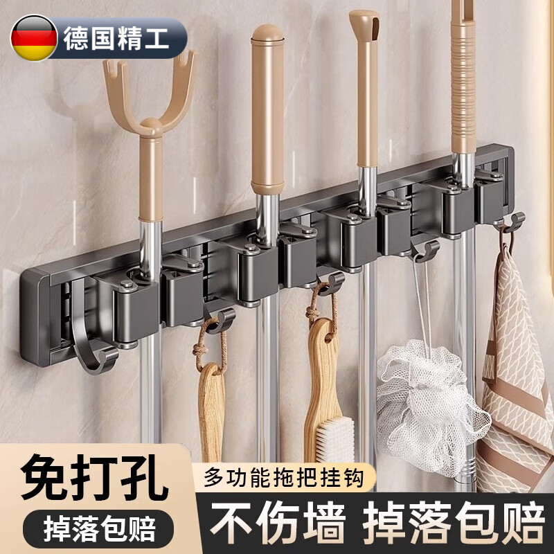 WCZ德國品質拖把壁掛夾掛鉤免打孔式置物架子家用衛(wèi)生間強力固定神器 槍灰色40公分-3卡4鉤