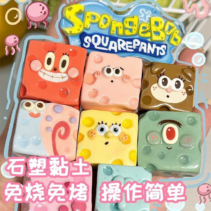 单包装500g石塑粘土 diy陶泥大包装白色500g石膏免烤胶泥儿童手工手办