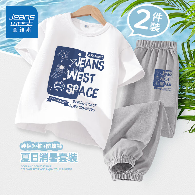 ���ڲ�������ά˹��Jeanswest����ͯ�ļ���װ2026�¿��ͯͯװ͸��������ÿ��ͯ��װ�˶������� ������װ���׻�/J��ɫԪ�� 170 54.8Ԫ