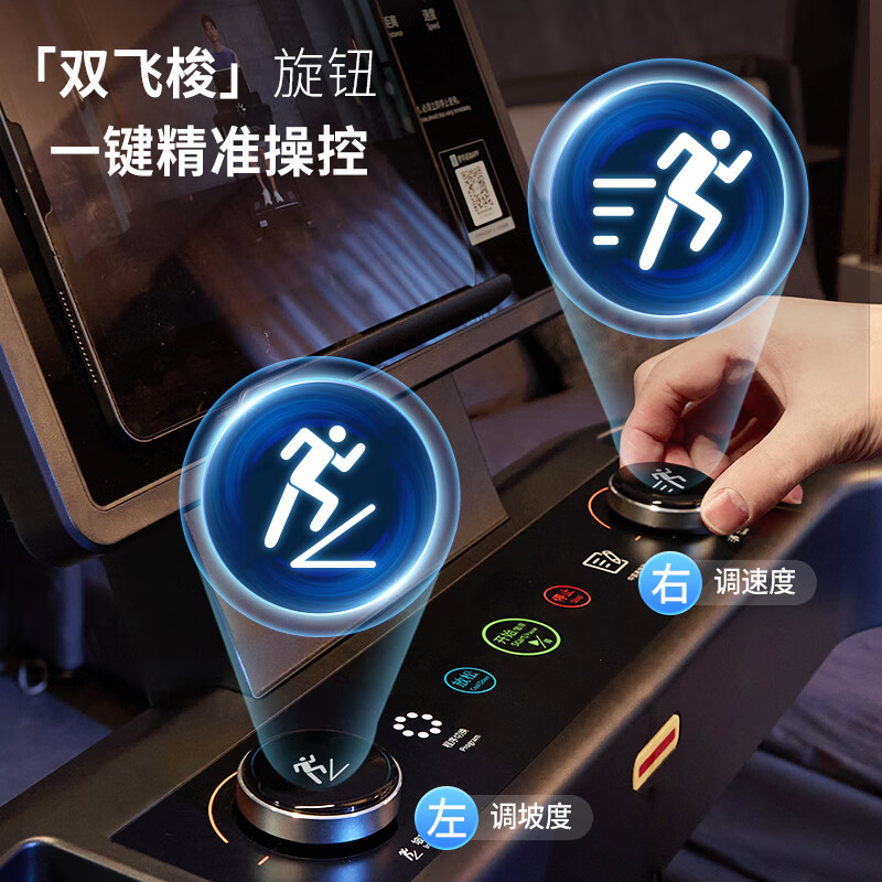 跑步机品牌排行前十名:这10款智能调节,静音效果超赞,跑步更舒适-图片1