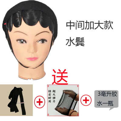 銘匯通戲劇青衣頭飾戲曲舞蹈裝用假發(fā)片子仿真水鬢唱京劇戲服旦貼片鬢角 中間加大款水鬢（成人款) 加品三件套