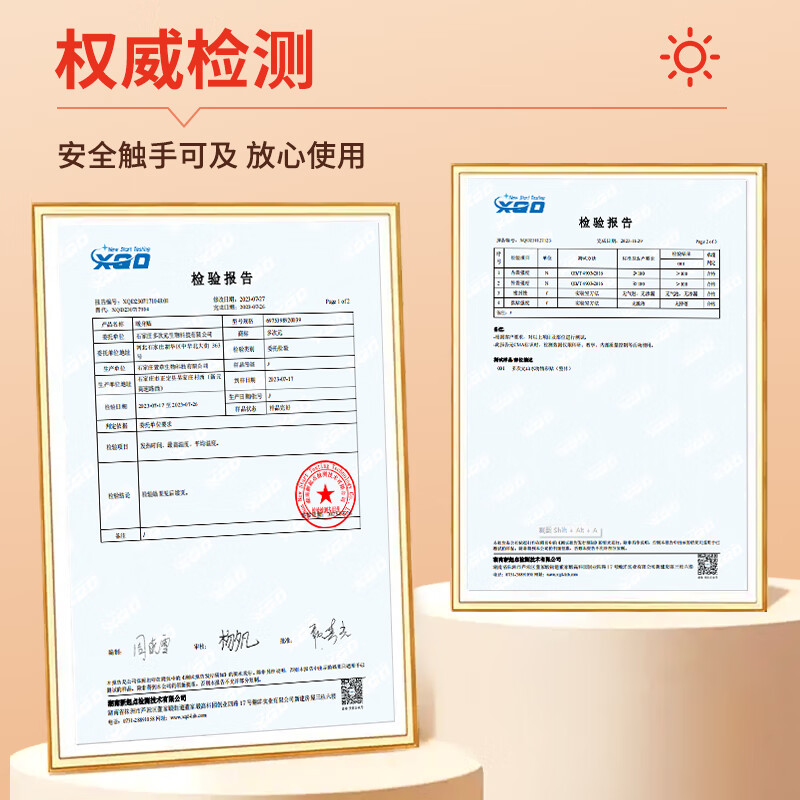 米卡博暖宝宝贴暖身贴暖腰腹关节自发热大姨妈神器保宫暖女生生理经期 30片装【加强型】发热持久