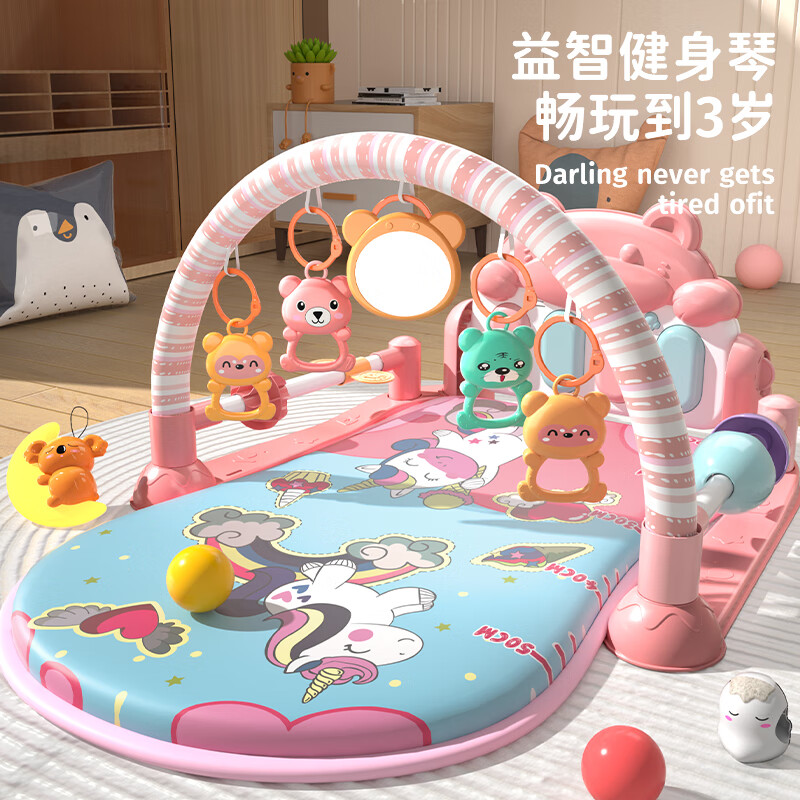 斯纳恩（Snaen）婴幼儿童0-1岁玩具男女孩宝宝健身架婴儿脚踏琴新生儿生日礼物