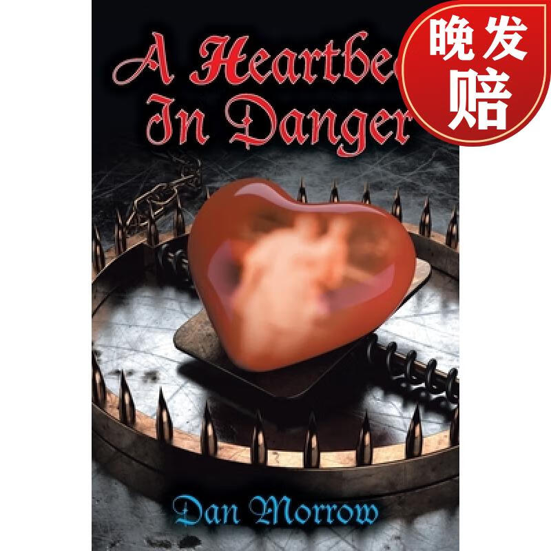 【4周达】a heartbeat in danger