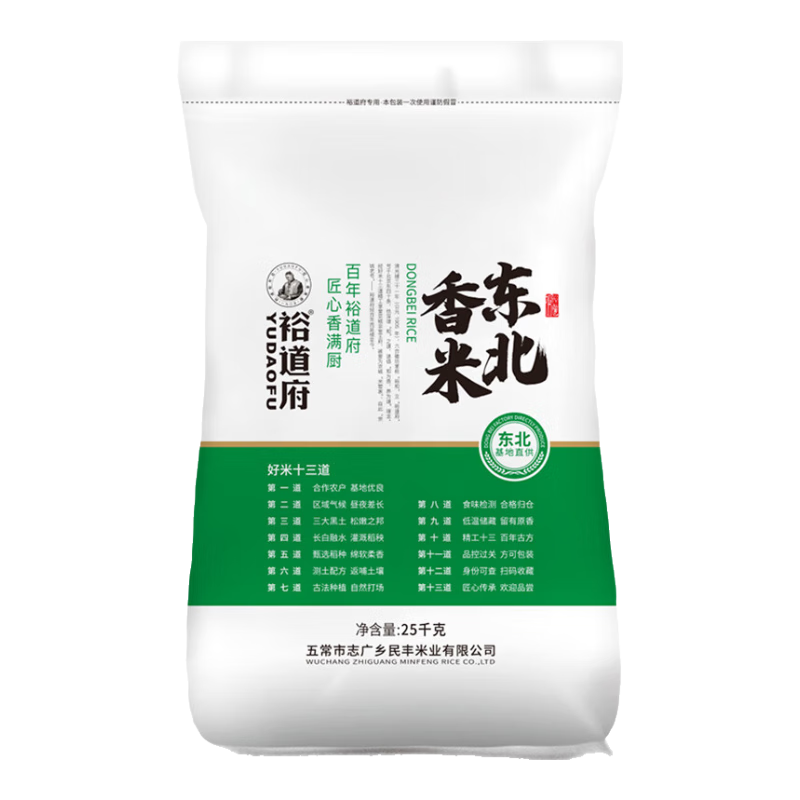 ԣ 25     25kg ͥװ 50 Ź 179Ԫ