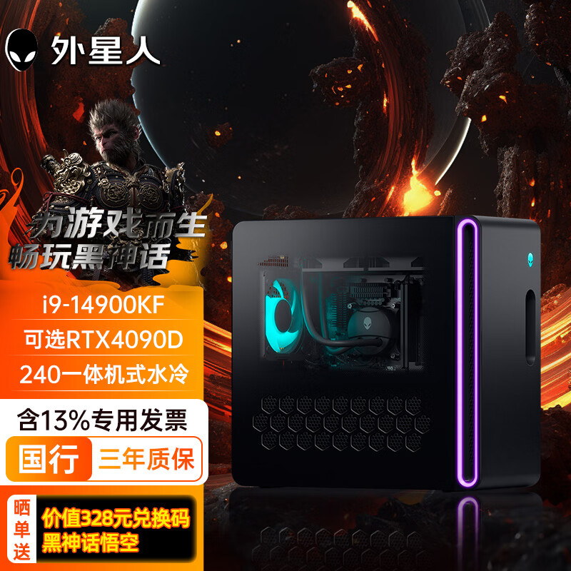 ڲDELLAurora R16߶Ϸ羺 ˮ̨ʽѡRTX4090D HT11C i9-14900KF 64G 4TB̬Ӳ RTX4090D-24G 45999Ԫ