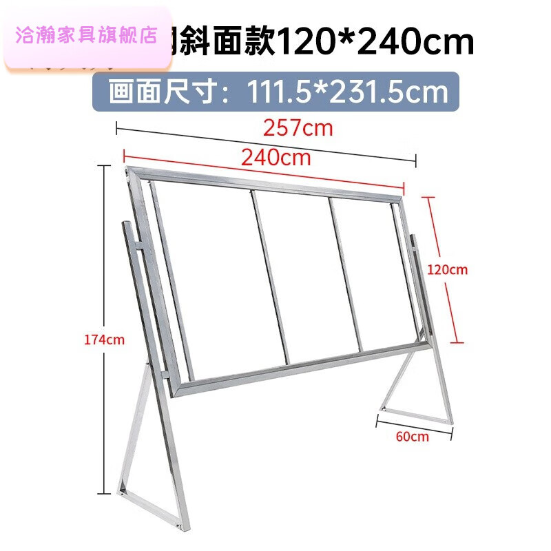 展板展架宣传架立式落地式广告牌海报移动宣传栏架子展示架户 不锈钢