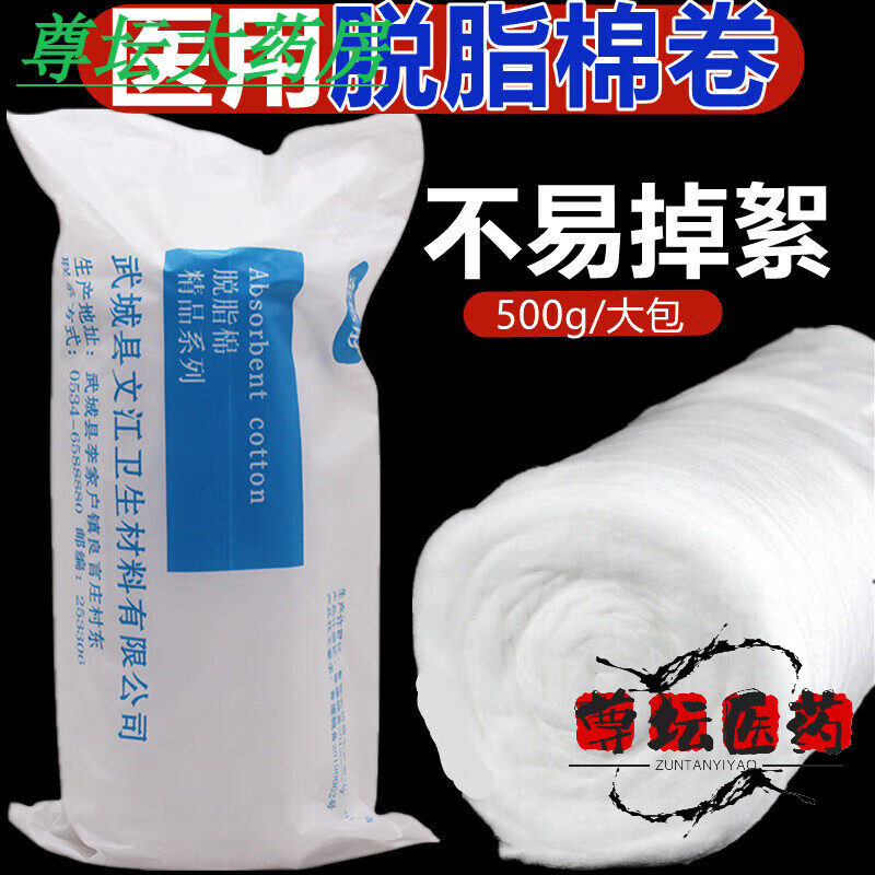 healsun֬޻500gԺλ޲ɶ޳޾ ׼500gУҺǿ21Ԫ