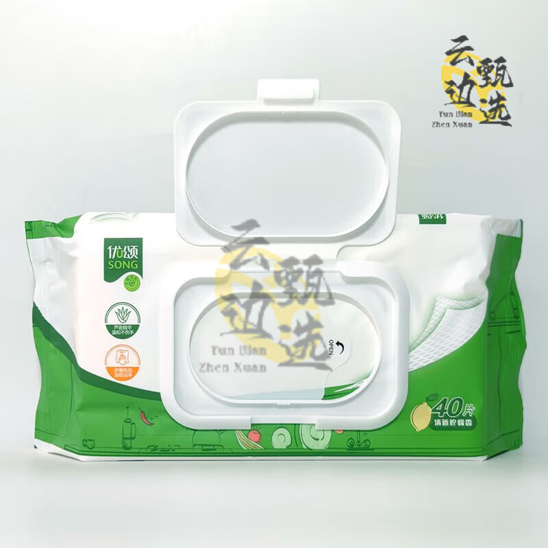 优颂（U-SONG）优颂USONG永辉代购优颂厨房清洁湿巾40片一次性家用强力去油污珍 优颂厨房清洁湿巾40片x2包