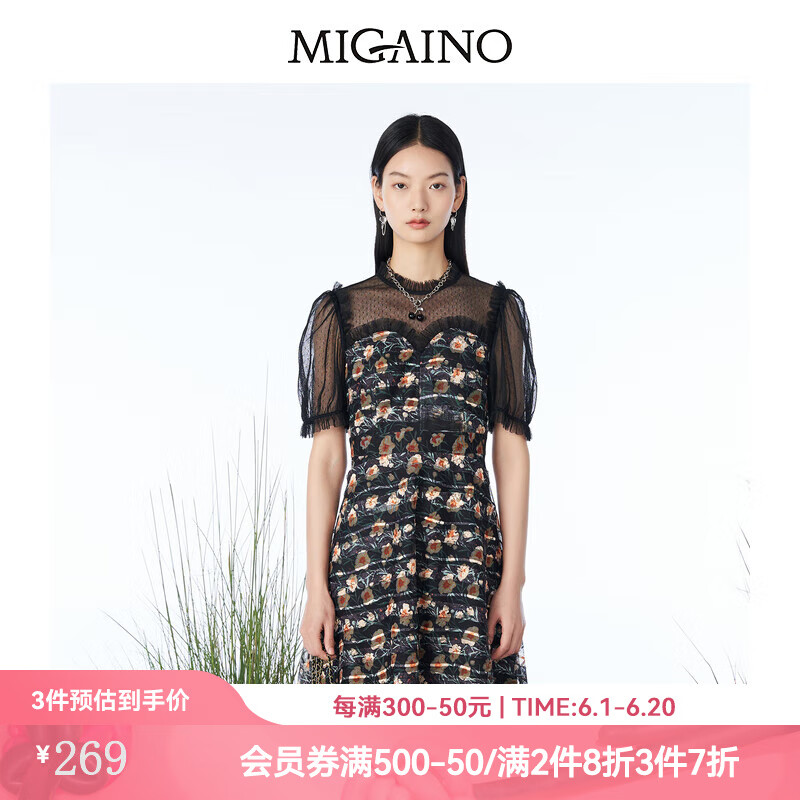 曼娅奴（MIGAINO）碎花连衣裙女2023夏新款网纱拼接设计感小众a字短裙WP 黑底花 155/80A/S