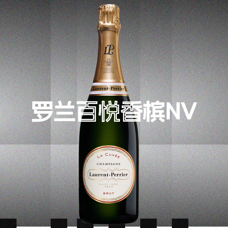 路易王妃( louis roederer)法国罗兰百悦香槟起泡酒气泡酒干型750ml
