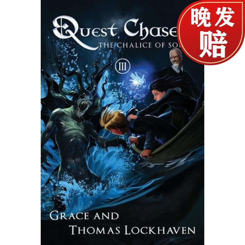 【4周达】quest chasers: the chalice of souls