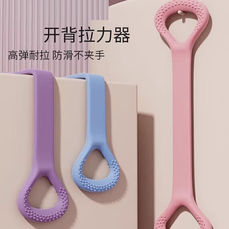 8字拉力器阻力带说拉力高弹扩胸家用开背肩腿美背瑜伽束 颜色随机