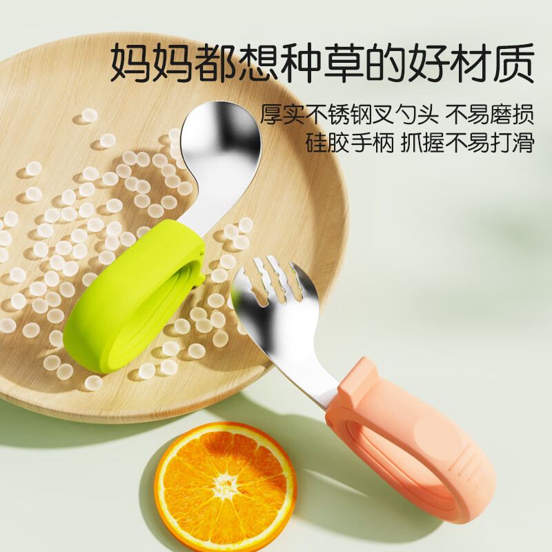 金领猫宝宝自主进食勺子1-3岁以上婴儿学吃饭训练叉勺316不锈钢餐具套装 【316L】弯头绿勺+盒