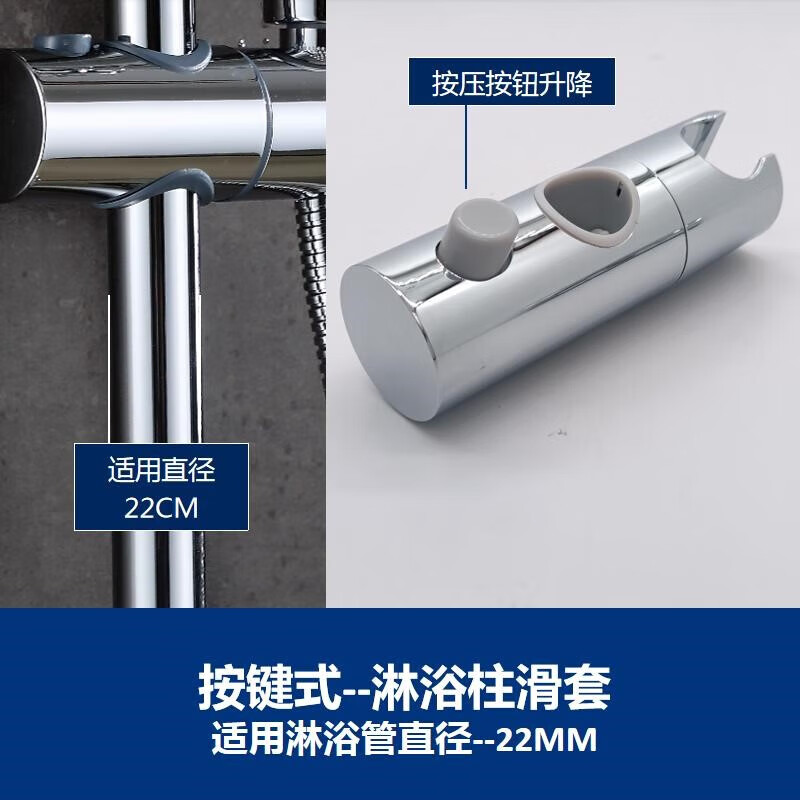 九牧原装花洒支架配件滑套升降架喷头底座可旋转专用固定淋浴喷头架