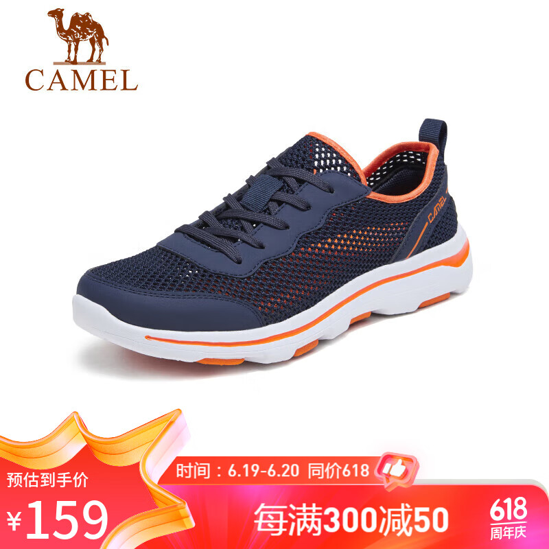 骆驼（CAMEL） 日常休闲透气网面男士轻便凉鞋 A122303670 深蓝/桔红 41