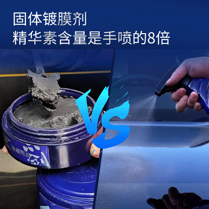 龟牌（Turtle Wax）冰蜡黑剑汽车蜡黑色车固体镀膜剂打蜡养护蜡增亮保护白车蜡全车用 【黑车专用】冰蜡黑剑+擦巾
