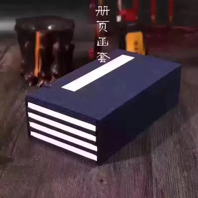 耕心草堂书法国画安徽手工宣纸册页收藏礼品书法国画创作宣纸册页 蓝色32*16cm【4本一套】 京东折扣/优惠券