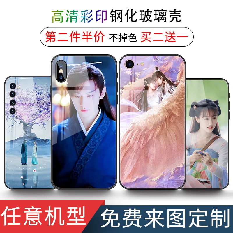 粿条琉璃美人煞手机壳成毅适用禹司凤真我12x/GTneo6/Q5i/3S/5G/70/2/5/V30/25/XT/PRO/X7/v50/13/11/1 图1(请务必将手机型号发给 realme 真我 