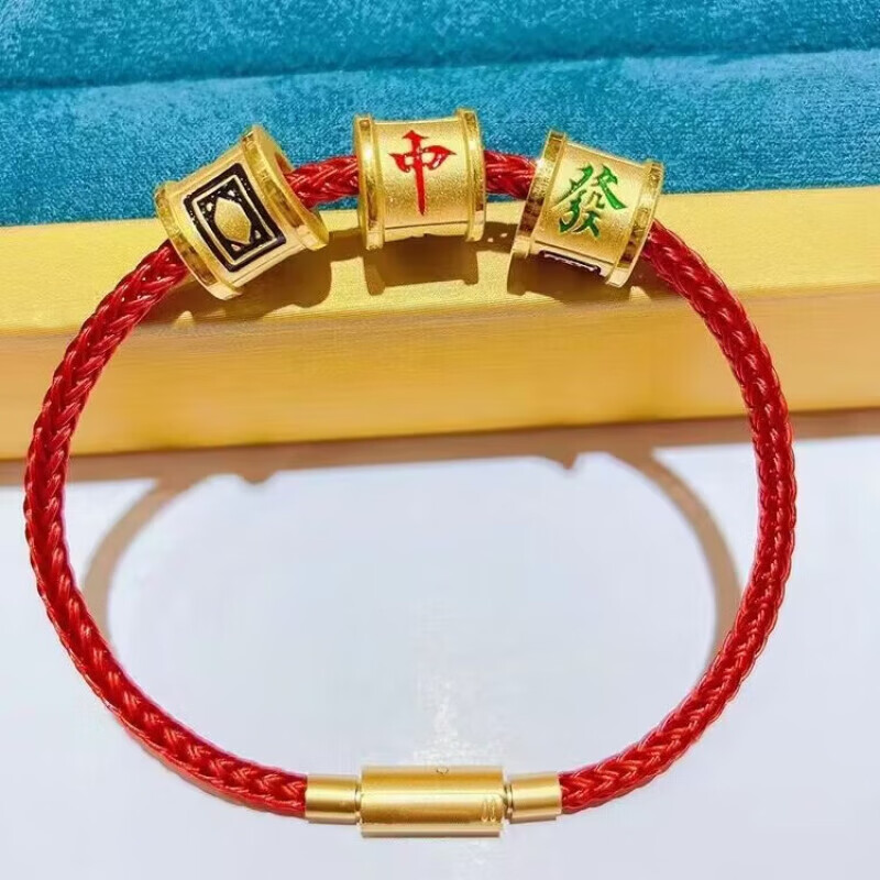 LPEZ老凤凰黄金麻将手链足金999转运珠红中发财路路通串珠男女节日礼 黄金三个+红皮绳
