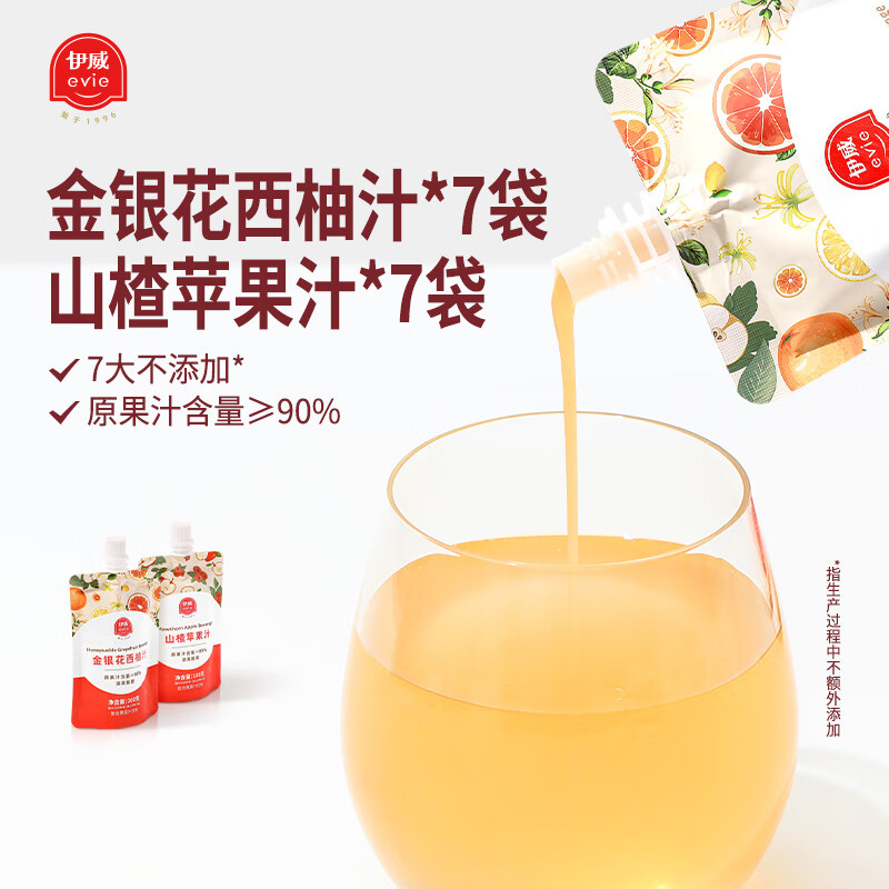 ����������ͯ��֭��Ʒ����������֭ɽ�ƻ��֭�����Ӱ�ɰ������ ����*7+ɽ�*7 ���װ 100g 14��