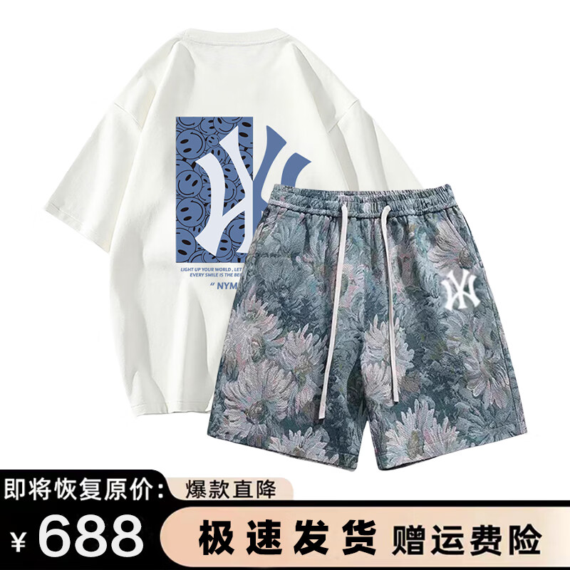 DIDGERIDOO官方潮牌短袖套裝男女款美式休閑寬松純棉T恤短褲兩件套情侶套裝 白色短袖+藍(lán)色短褲（NE12） XL（建議150-170斤）