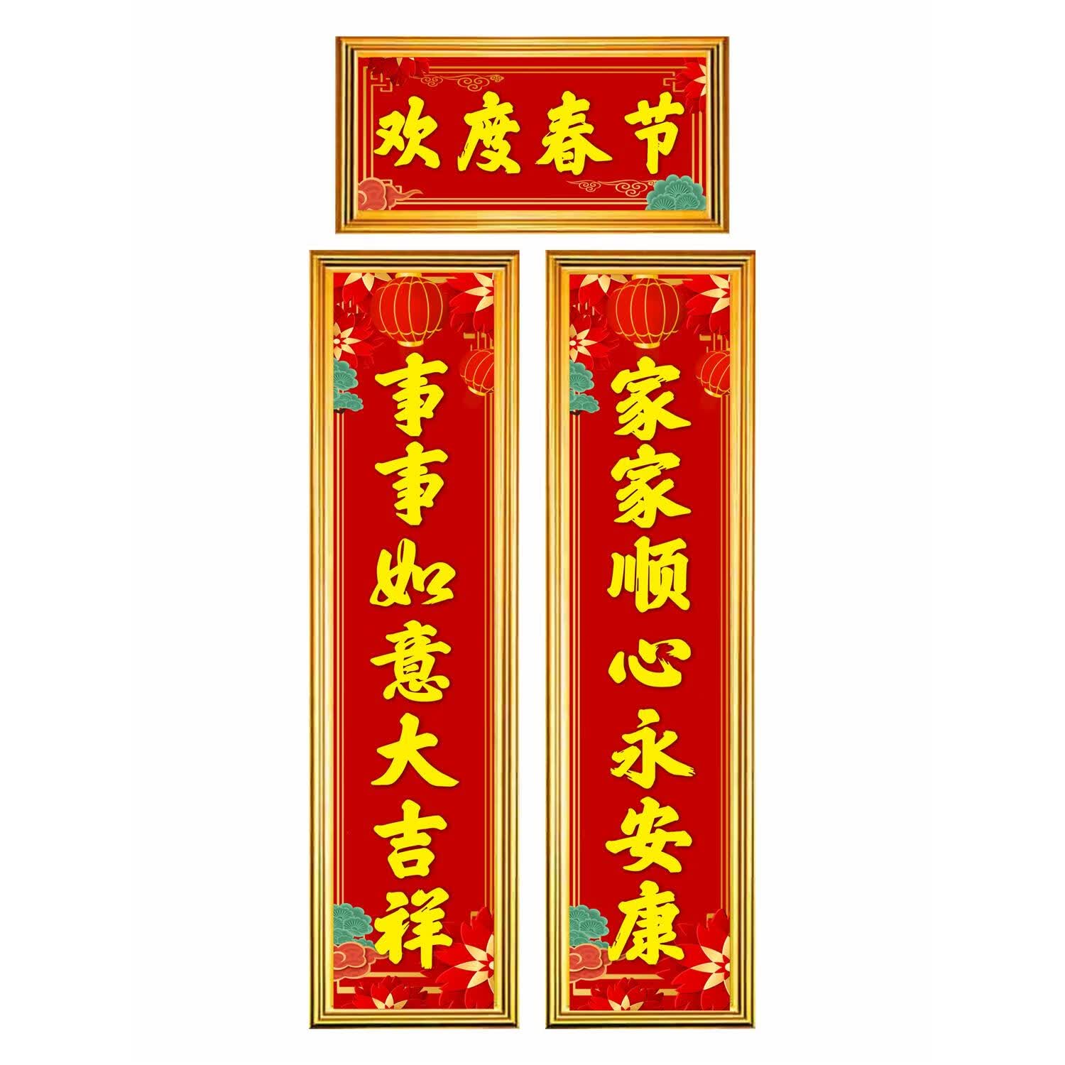 大门对联框架年春联专用框大门铝合金对联框农村别墅新居入宅对联 铝