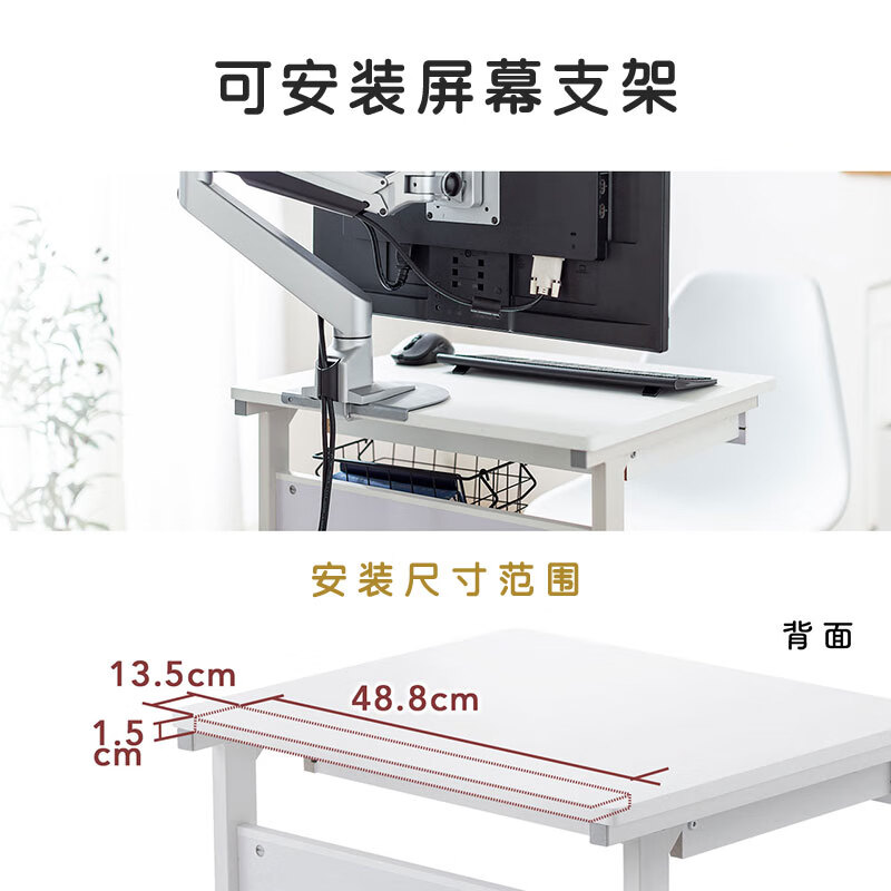 山业 移动桌 收纳桌 可升降调节桌  电脑桌子 卧室小户型桌 宿舍桌子 白色