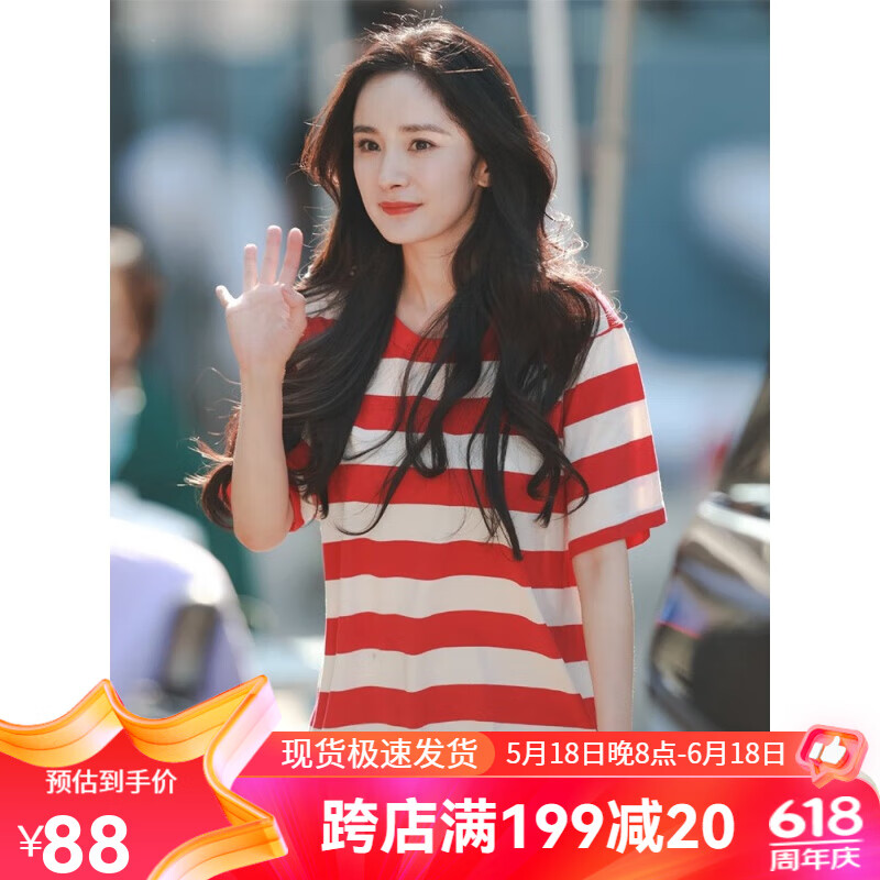 杨幂明星同款红白条纹短袖t恤女韩版宽松中长款式穿搭上衣夏季 条纹 s