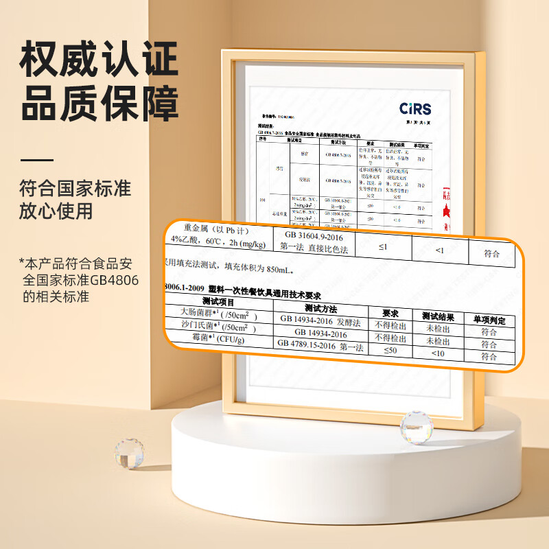 特美居一次性饭盒水果保鲜透明碗外卖打包盒可微波加厚带盖户外露营餐盒 圆形450型*50套