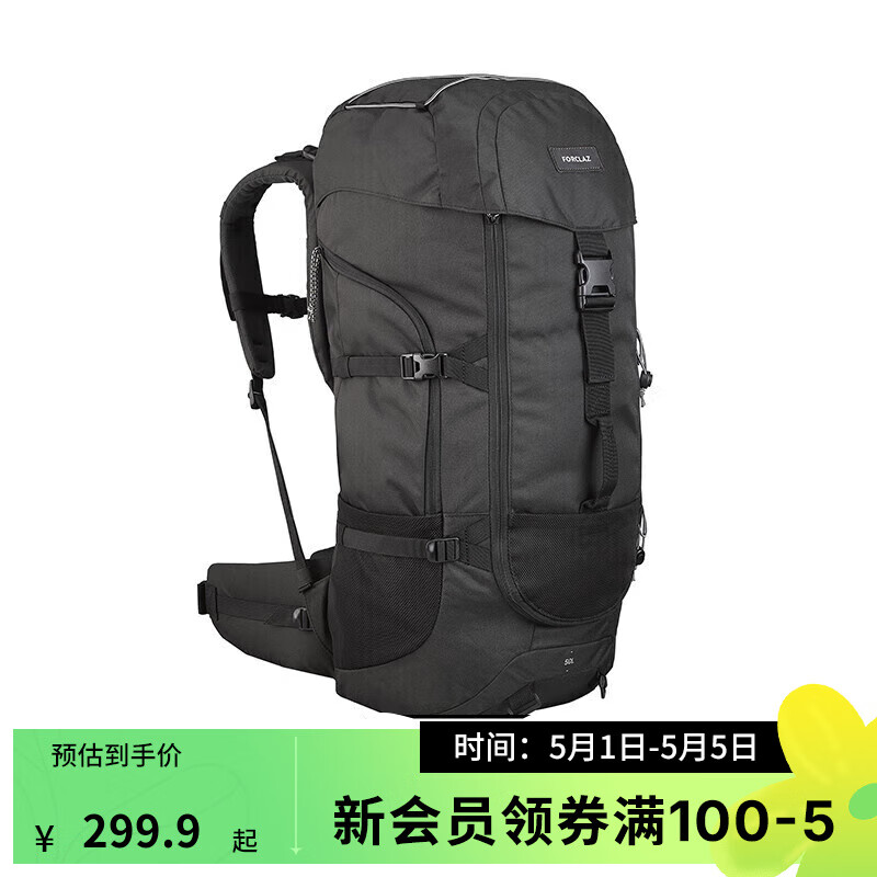 DECATHLON 迪卡侬 户外双肩包 ODAB 曜石黑 50L