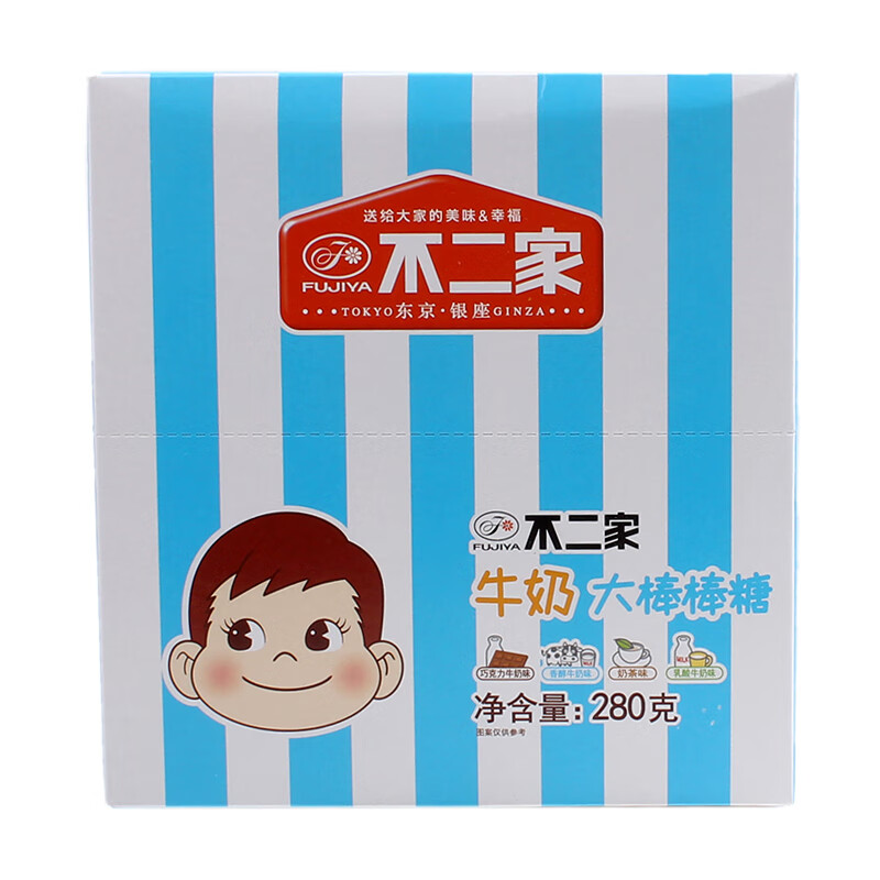 滇初大棒棒糖28支盒装牛奶味网红糖果女朋友零食婚庆喜糖硬糖 葡萄味