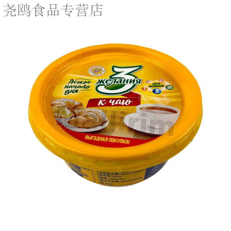 哈萨克斯坦进口人造黄油230克 烘培原料家用面包蛋糕原料 sarmay 1盒