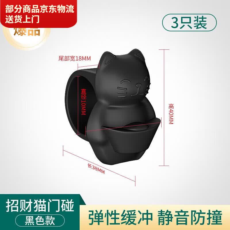 渺帆玻璃门防撞缓冲垫门吸免打孔新款硅胶门碰门后防撞垫卫生间阻门器