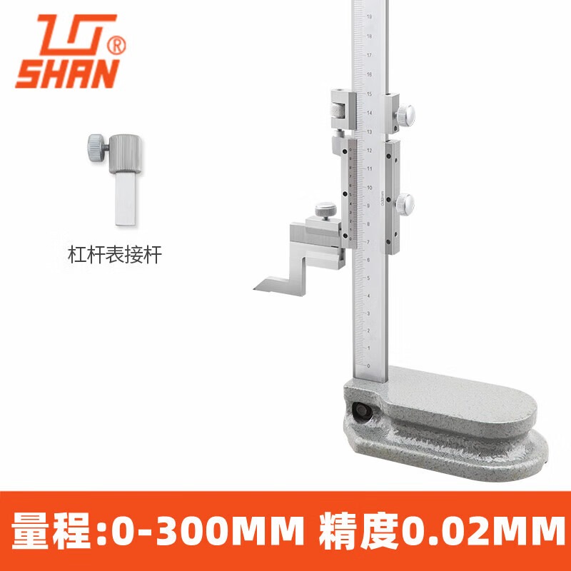 桂量SHAN 游标高度尺0-1000mm带表高度规数显高度测量仪刻度 游标高度 游标高度尺0-300mm
