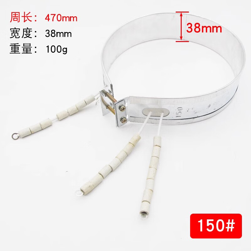 靈迅電熱水壺配件電熱開水瓶發(fā)熱圈加熱帶加熱圈發(fā)熱片750W220V帶保溫 直徑150外周長470mm