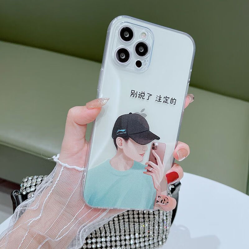 透明-x别说了注定的 苹果6s