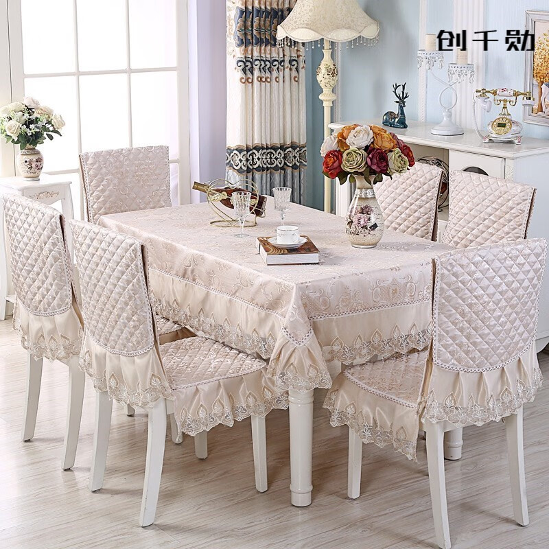 创京懿选高端轻奢歺桌椅布艺套桌椅套布艺套装棉麻椅子套欧式用餐桌