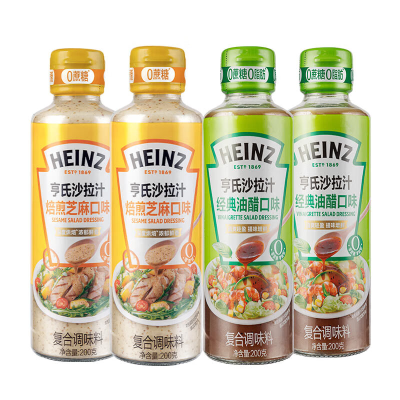 亨氏0脂肪油醋汁0蔗糖焙煎芝麻沙拉汁拌水果蔬菜轻食健身餐调料沙拉酱 油醋口味+焙煎芝麻【各2瓶】