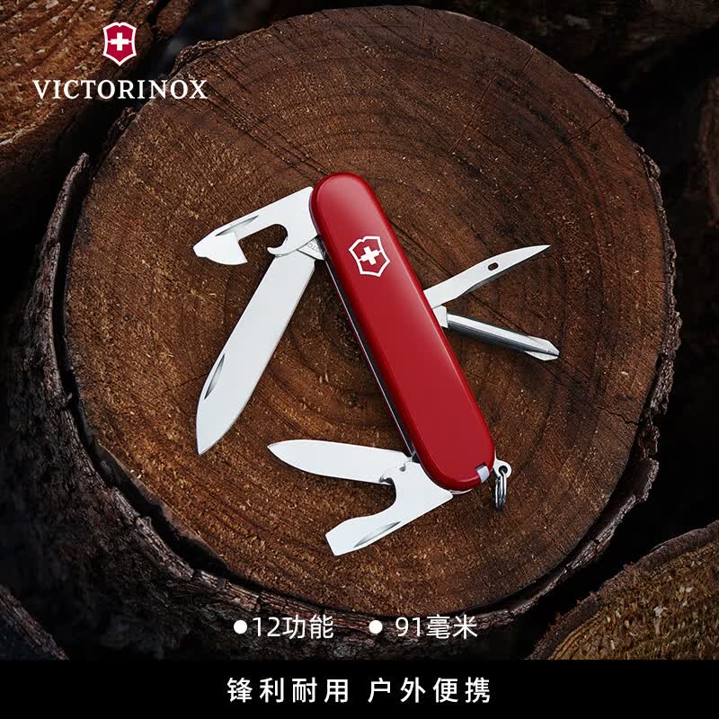 https://img14.360buyimg.com/pop/jfs/t1/248986/14/18331/260555/66dad15aF0d8d7100/fec0e69f2e47b27d.jpg