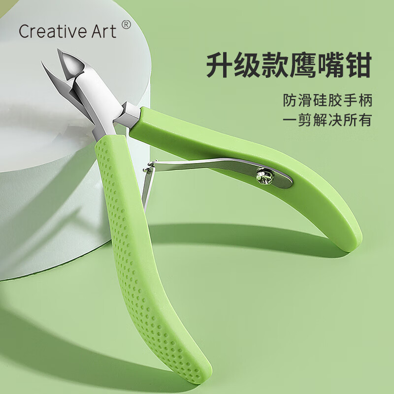 creative art不锈钢鹰嘴钳甲沟专用指甲刀嵌甲钳趾甲修脚剪刀工具
