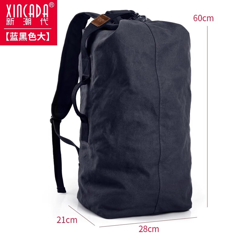 新潮代旅行包男大容量手提出差背包男士多功能干湿分离双肩包健身运动包 2519卡其色【45L大容量设计】