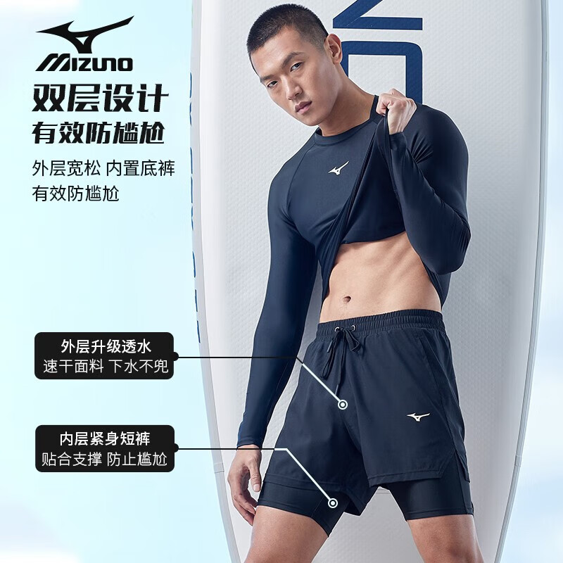 美津浓(MIZUNO) 泳裤男运动健身速干沙滩裤游泳裤平角双层防走光假两件沙滩裤 升级款沙滩裤3122 XL
