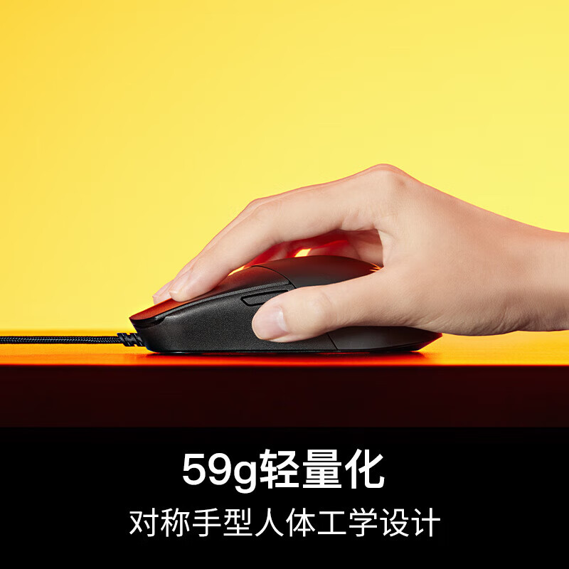 ROG影刃3 ROG鼠标 游戏鼠标 有线鼠标 吃鸡鼠标 RGB神光同步发光 即插式微动 轻量化59g 12000DPI 黑色