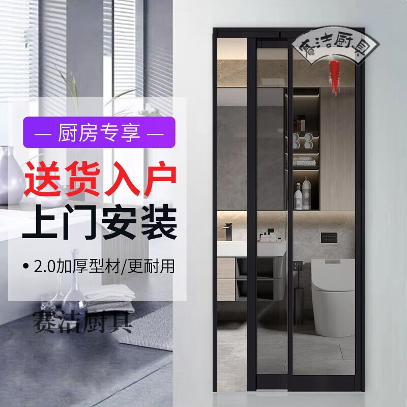 妙普樂pd門廚房推拉平開一體門鈦鎂合金pt門折疊門極窄長(zhǎng)虹玻璃衛(wèi)生間廁 雙層5mm玻璃(時(shí)尚灰玻+灰玻)