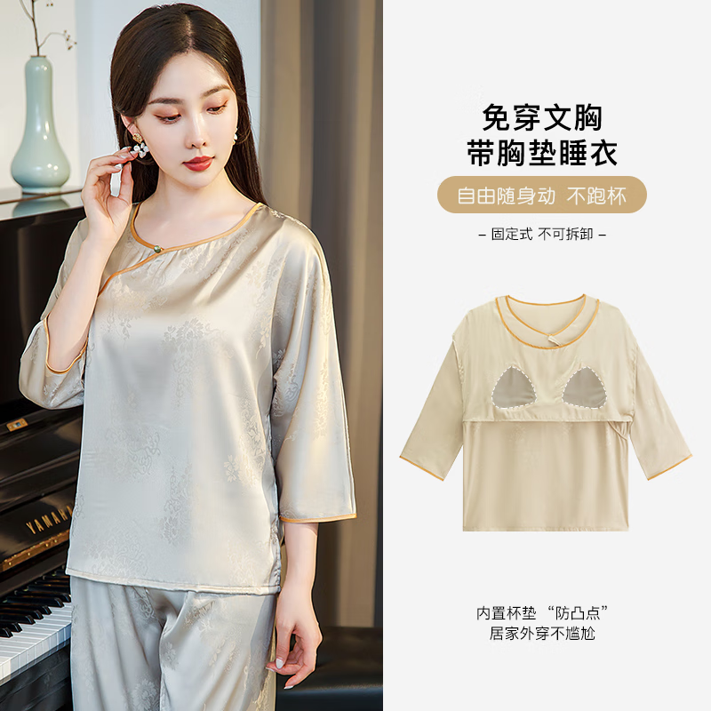ڲϺĸ׽Ůʿ˯¿⴩Ҿӷװļ˿ ص 2XL Ƽ140-160622.6Ԫ5(124.52Ԫ/)