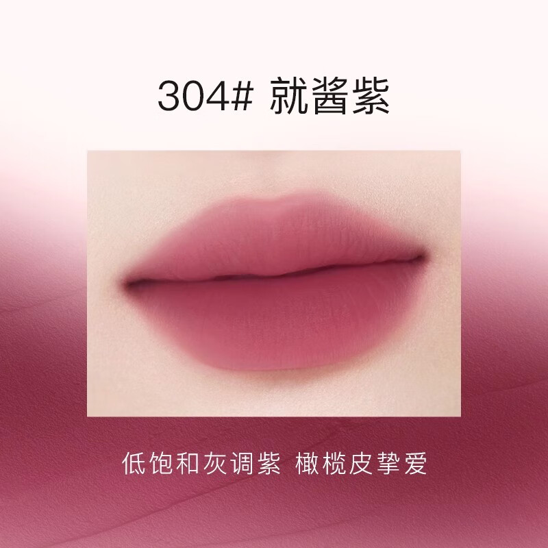 ʫ���ݲ�ֹ��������Ũ�����������ƹ�˿�޿ں촽�ʴ��Բ��׵�ɫ 304#�ͽ��� 21.2Ԫ